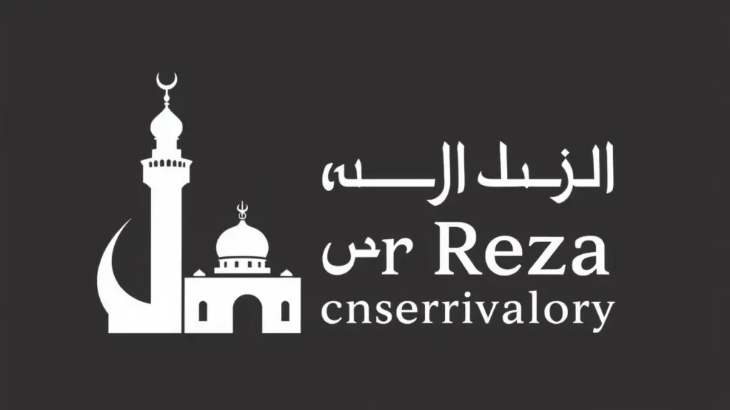 Logo for Imam Reza Conservatory