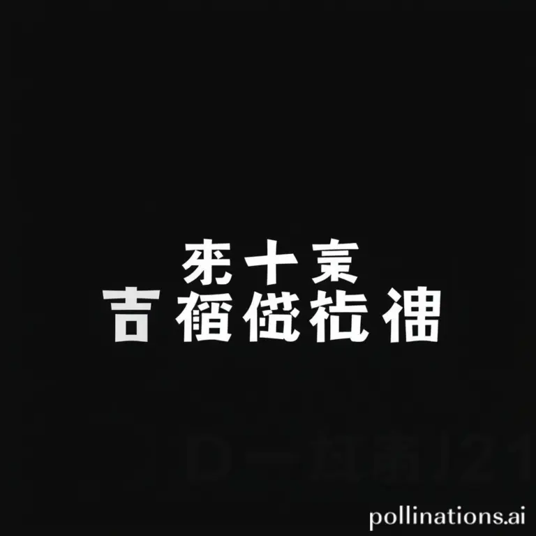 White Chinese characters on a black background conveying a message of responsibility and determination.